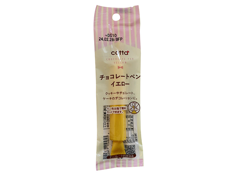 ドウシシャ チョコレートペン イエロー １３ｇ