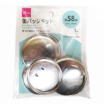 缶バッジキット