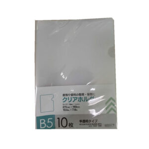 Ｂ５クリアホルダー１０枚入