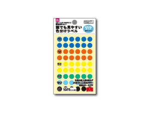 誰でも見やすい色分けラベル（丸ラベルタイプ、６色、１０シート）