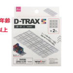 Ｄ－ＴＲＡＸ（ボード、２枚）