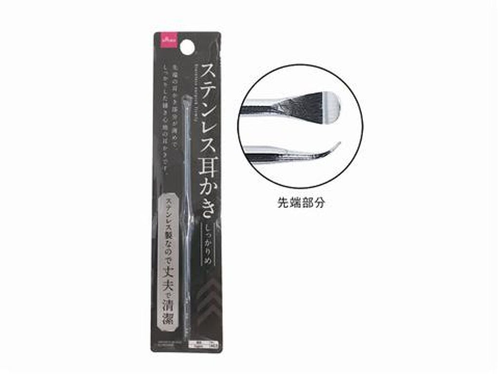 ステンレス耳かき（しっかりめ） ダイソー(DAISO)