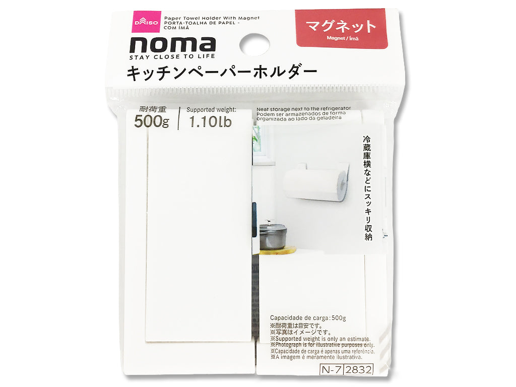 ｎｏｍａ キッチンペーパーホルダー（マグネット） ダイソー(DAISO)