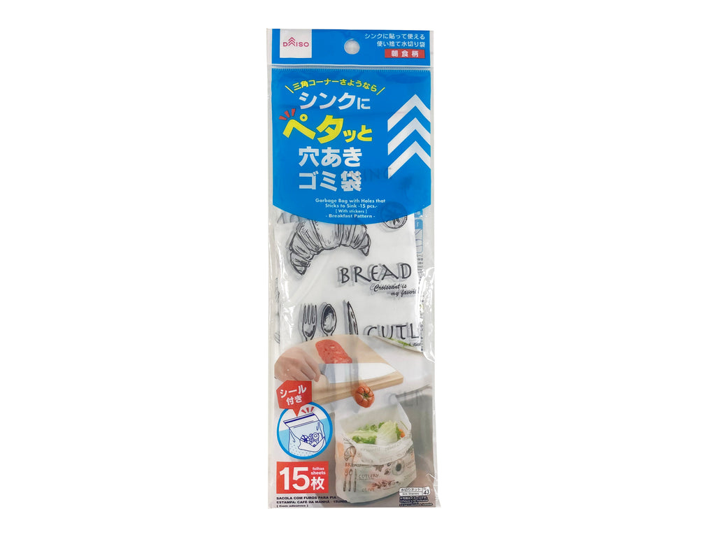 シンクにペタッと穴あきゴミ袋シール付き 朝食柄 １５枚 ダイソー(DAISO)