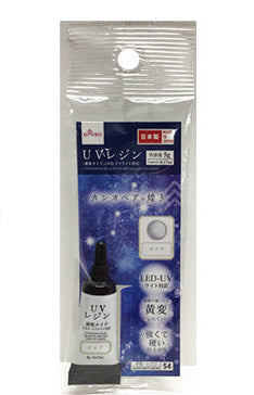 ＵＶレジン（クリア、速乾タイプ、ＬＥＤ・ＵＶライト対応） ダイソー(DAISO)