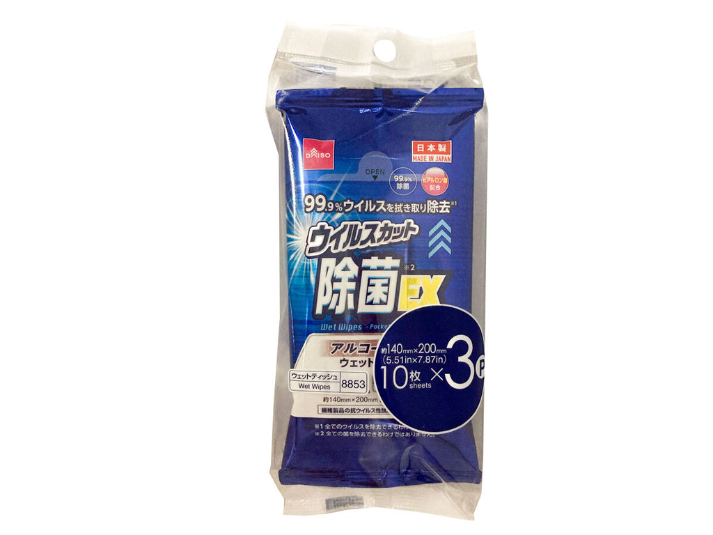 ウイルスカット除菌ＥＸウェット（ポケット、１０枚、３パック） ダイソー(DAISO)