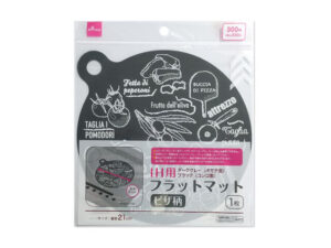 フラットマット（ＩＨ用、ダークグレー、ピザ柄） ダイソー(DAISO)