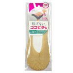 ココピタ（やや深カバー、縫製、ベージュ）
