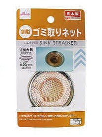 銅製ゴミ取りネット ダイソー(DAISO)