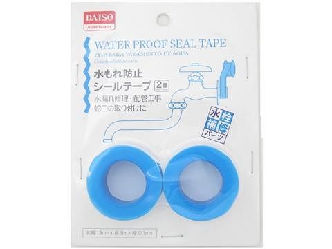 水もれ防止 シールテープ ２個