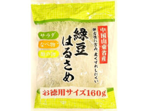 朝日商事 緑豆はるさめ 徳用サイズ１６０ｇ