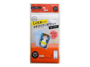 クリアーポケットテープ付 Ｌ判用 ２５枚入