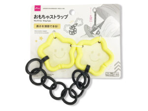 おもちゃストラップ（モノトーン、リングタイプ） ダイソー(DAISO)