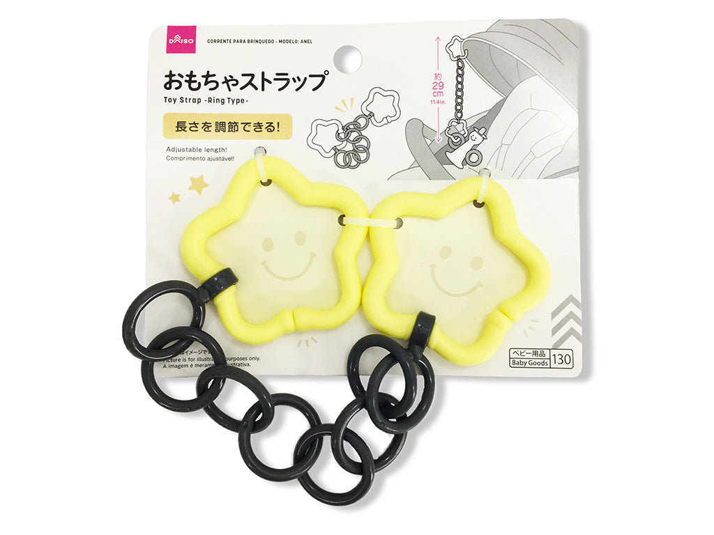 おもちゃストラップ（モノトーン、リングタイプ） ダイソー(DAISO)