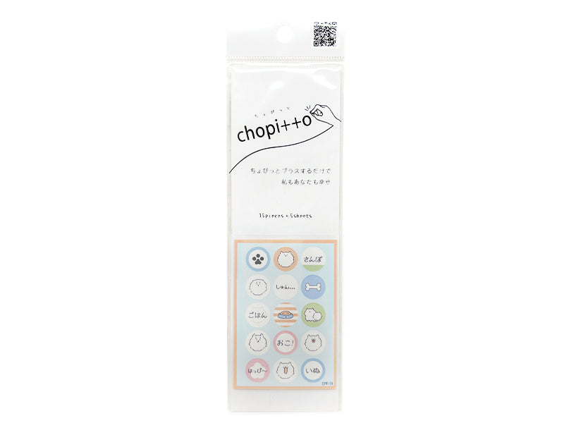 ｃｈｏｐｉｔｔｏ きどあいらくいぬ