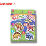 こどもパズル（きょうりゅう）