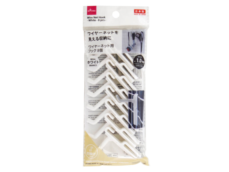 ワイヤーネット用フック（ホワイト、８個） ダイソー(DAISO)