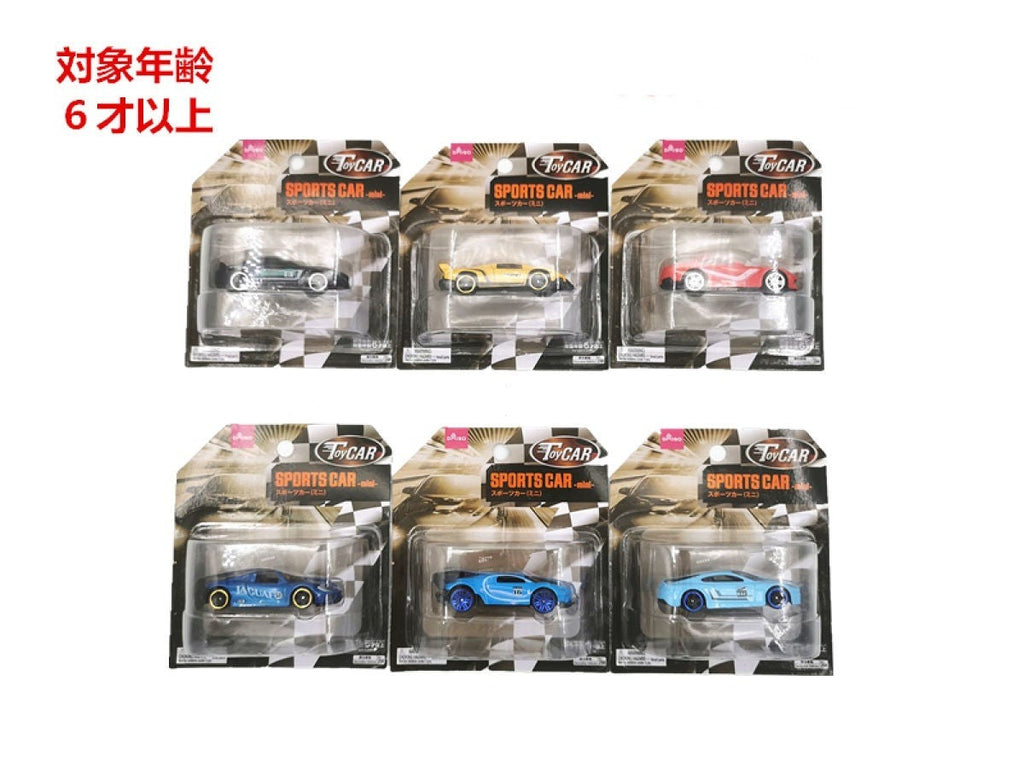 スポーツカー（ミニ） ダイソー(DAISO)