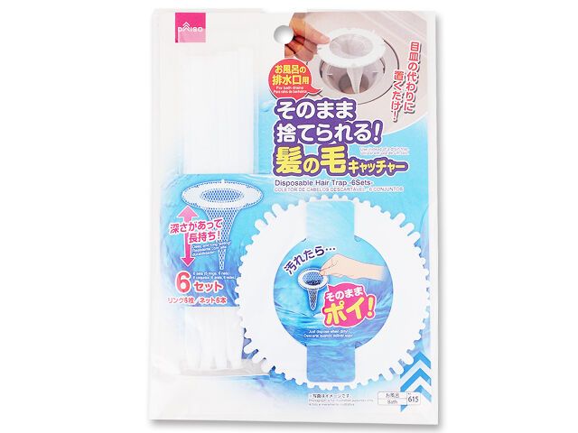 そのまま捨てられる髪の毛キャッチャー（６セット） ダイソー(DAISO)