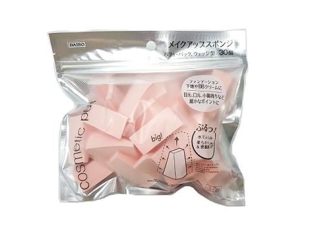 メイクアップスポンジ（バリューパック、ウェッジ形、３０個） ダイソー(DAISO)