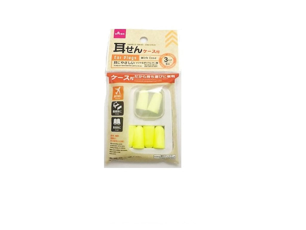 耳せん ケース付き ３ペア（６個入）