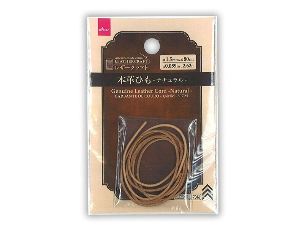 本革ひも（ナチュラル）