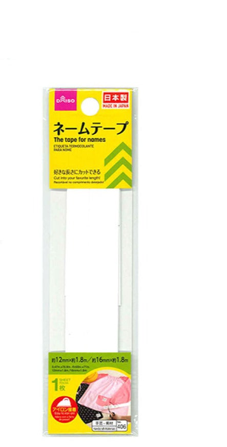 ネームテープ