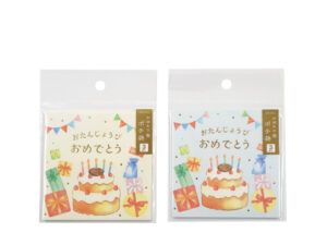 ポチ袋 スクエア型 ３Ｐ お誕生日