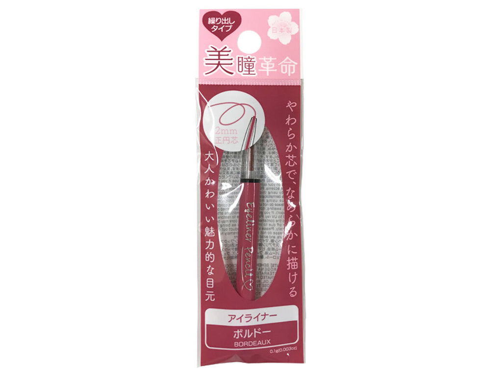 日本製アイライナーペンシル ボルドー ダイソー(DAISO)