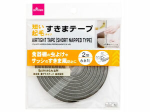 すきまテープ（短い起毛タイプ） ダイソー(DAISO)