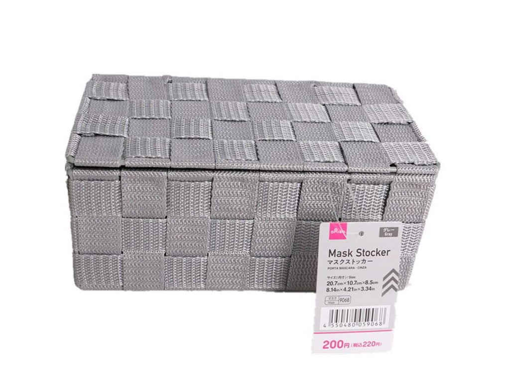 ＰＰ素材マスクストッカー（グレー） ダイソー(DAISO)