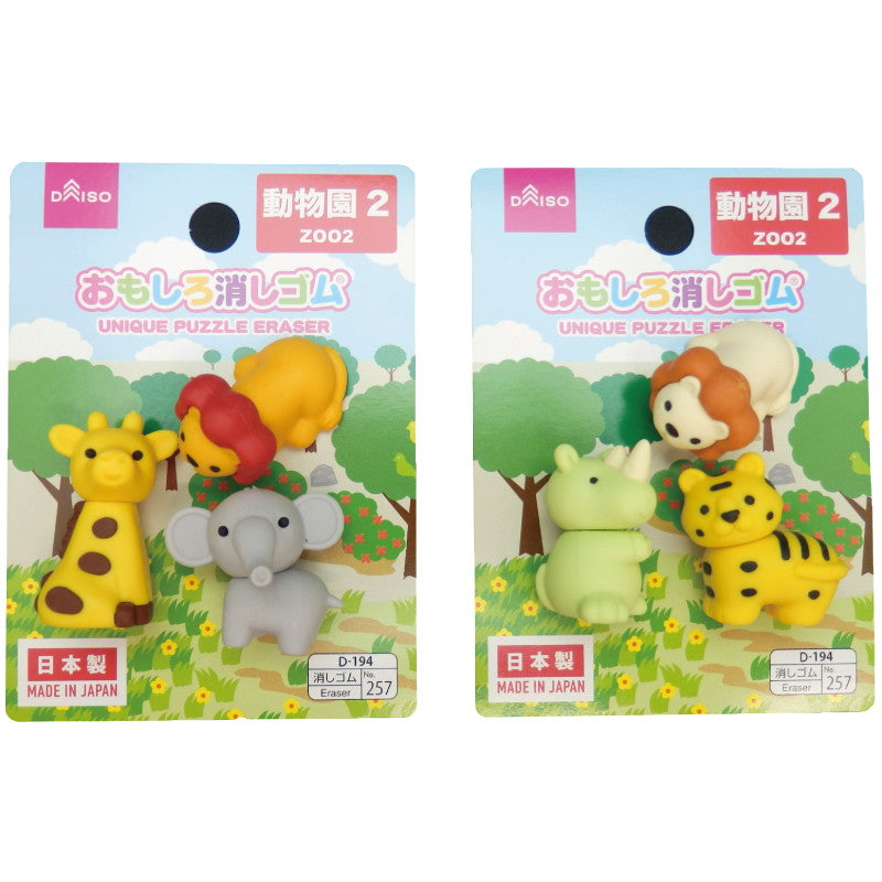 おもしろ消しゴム 動物園②