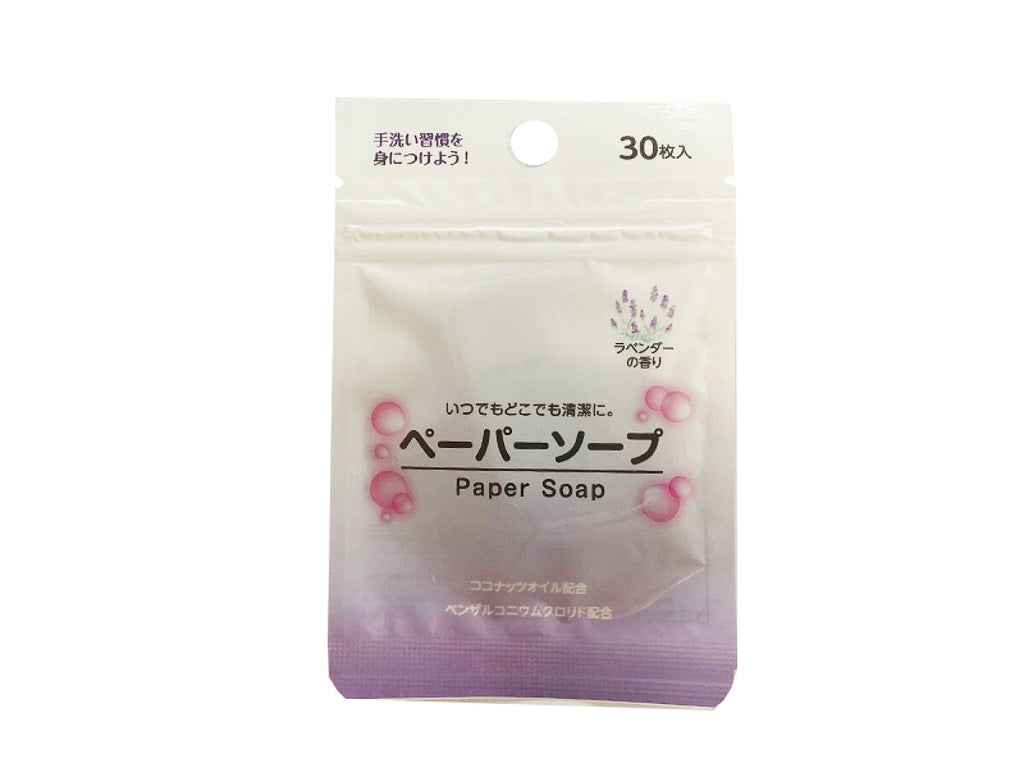 ペーパーソープ ３０枚 ラベンダーの香り ダイソー(DAISO)