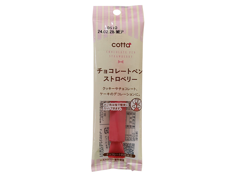 ドウシシャ チョコレートペン ストロベリー １３ｇ