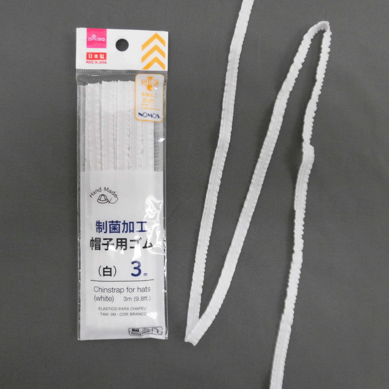 制菌帽子用ゴム（白）