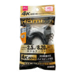 ４Ｋ対応 プレミアムＨＤＭＩケーブル ダイソー(DAISO)
