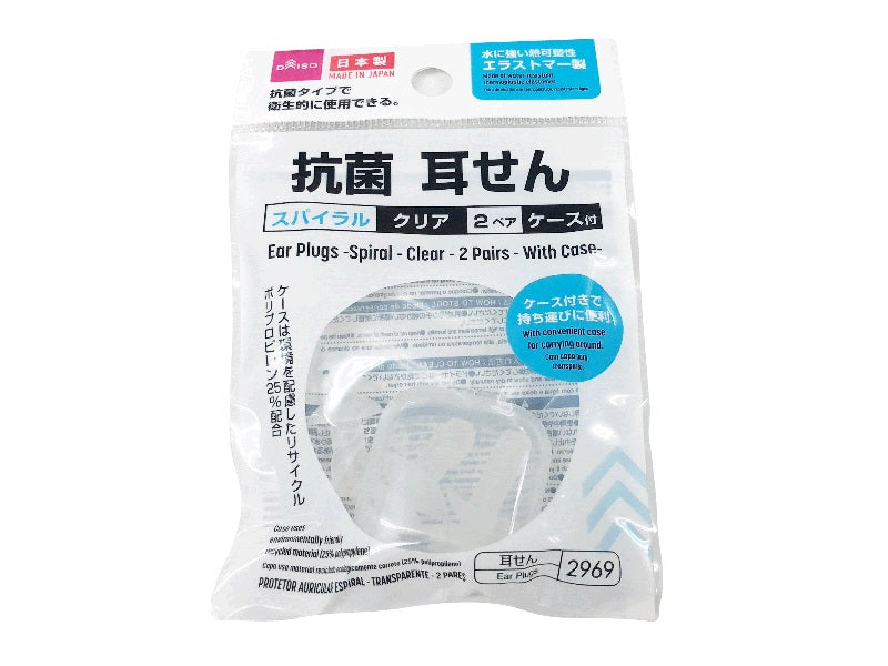 抗菌耳せん（スパイラル、クリア、２ペア、ケース付） ダイソー(DAISO)