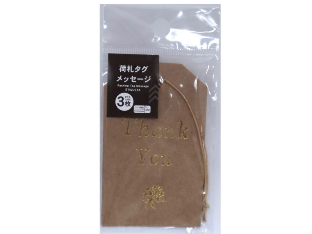 荷札タグメッセージ（Ｔｈａｎｋ ｙｏｕ）