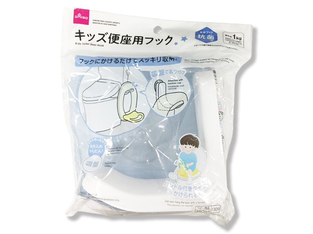 キッズ便座用フック ダイソー(DAISO)