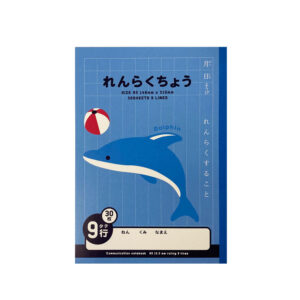 Ａ５れんらくちょう ３０枚 ９行