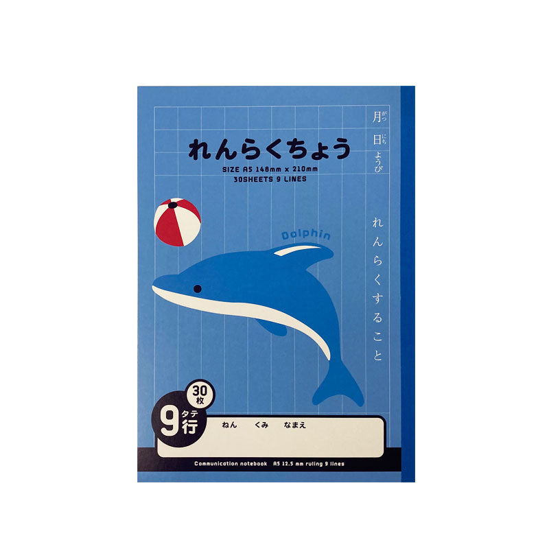 Ａ５れんらくちょう ３０枚 ９行
