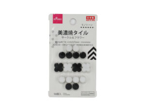 美濃焼タイル（サークル＆フラワー、モノトーン） ダイソー(DAISO)