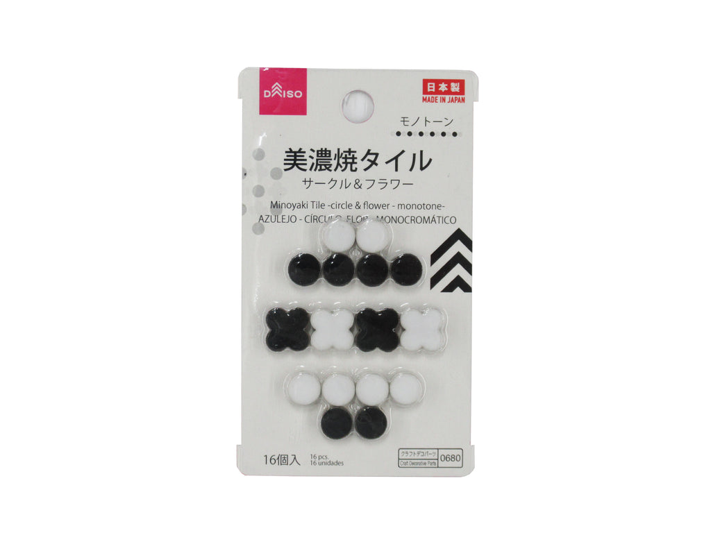 美濃焼タイル（サークル＆フラワー、モノトーン） ダイソー(DAISO)