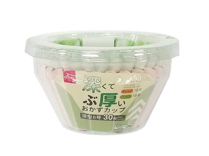 深くて分厚いおかずカップ（８号、３０枚）