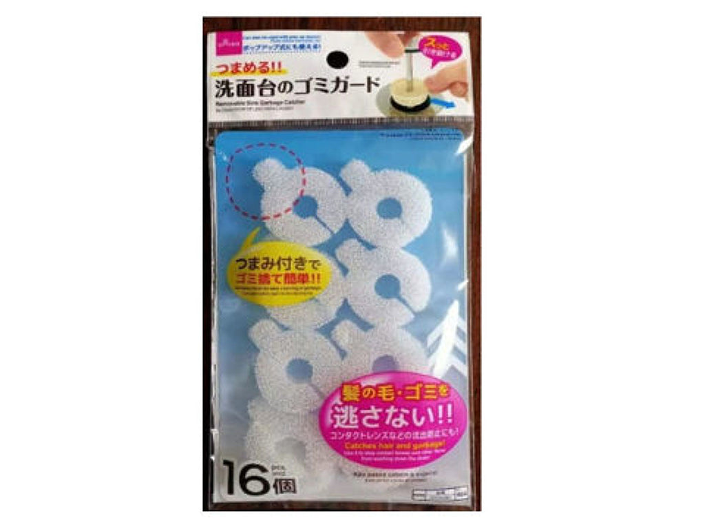 つまめる洗面台のゴミガード ダイソー(DAISO)