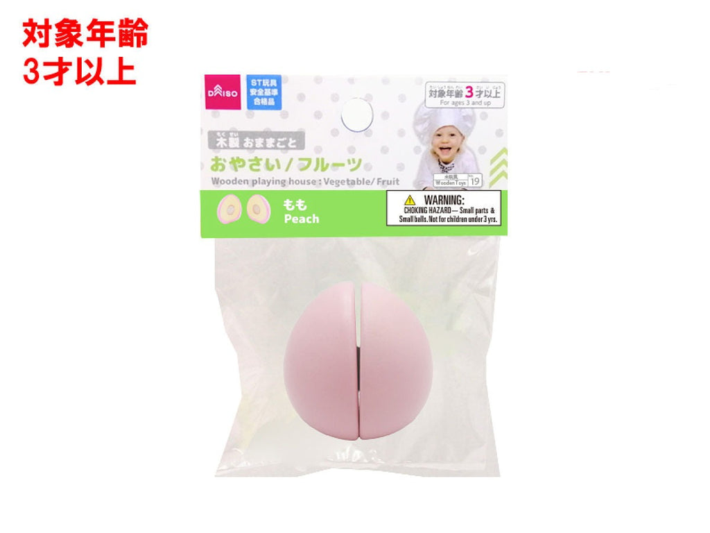 木製おままごと（もも）