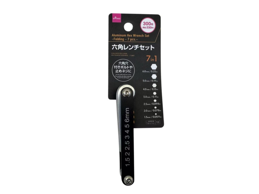 アルミ六角レンチセット（折り畳み式、７本） ダイソー(DAISO)