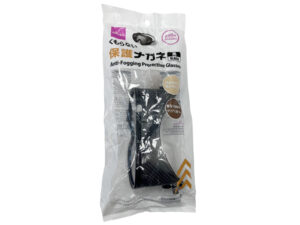 くもらない保護メガネ（黒） ダイソー(DAISO)