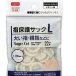 指保護サックＬ ２２個