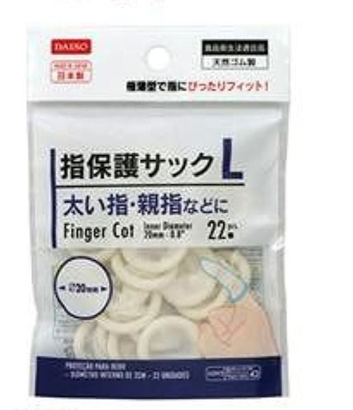 指保護サックＬ ２２個